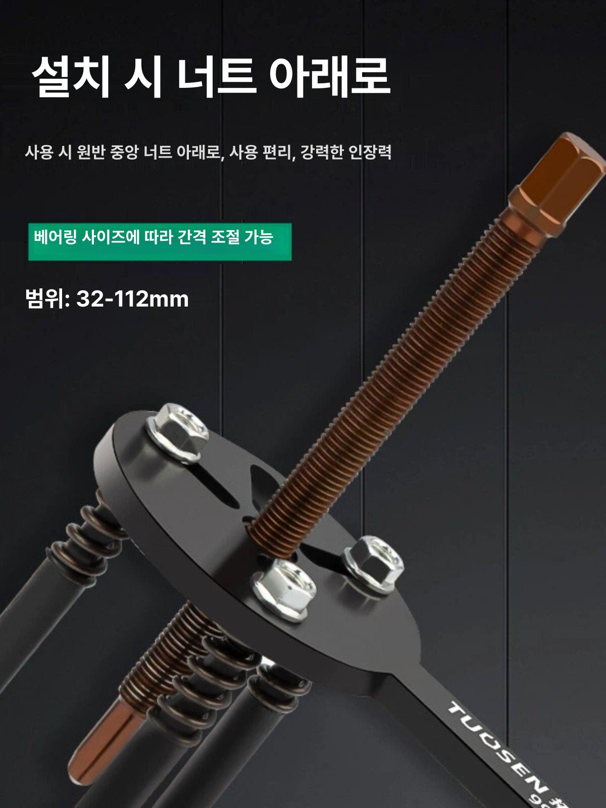 베어링 풀러 기어 볼조인트 플라이휠 해머 범용 탈착 세트 정밀 전문 다양한 조합 - 상세 이미지 2