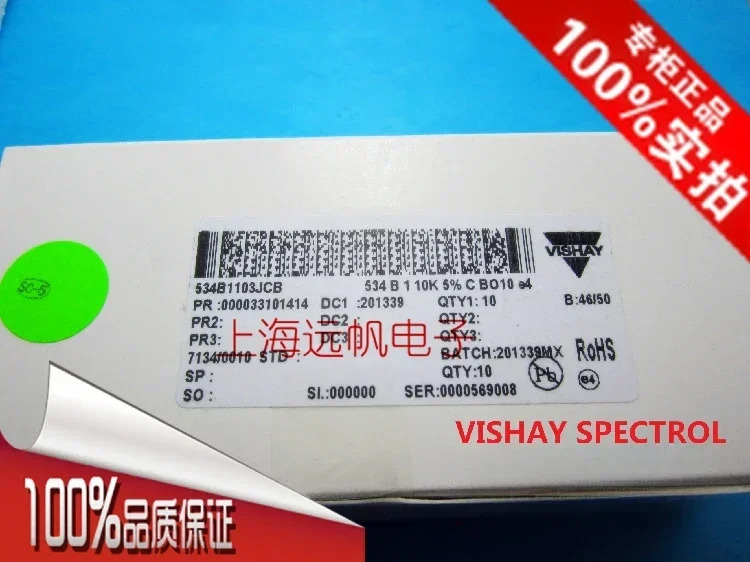 VISHAY UK 멀티턴 전위차계 MOD534-11 103 RES10K 2 개