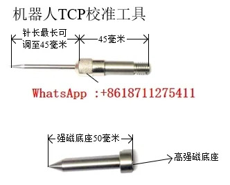충돌 핀 자석을 하기 길이 조절이 가능TCP 도구.