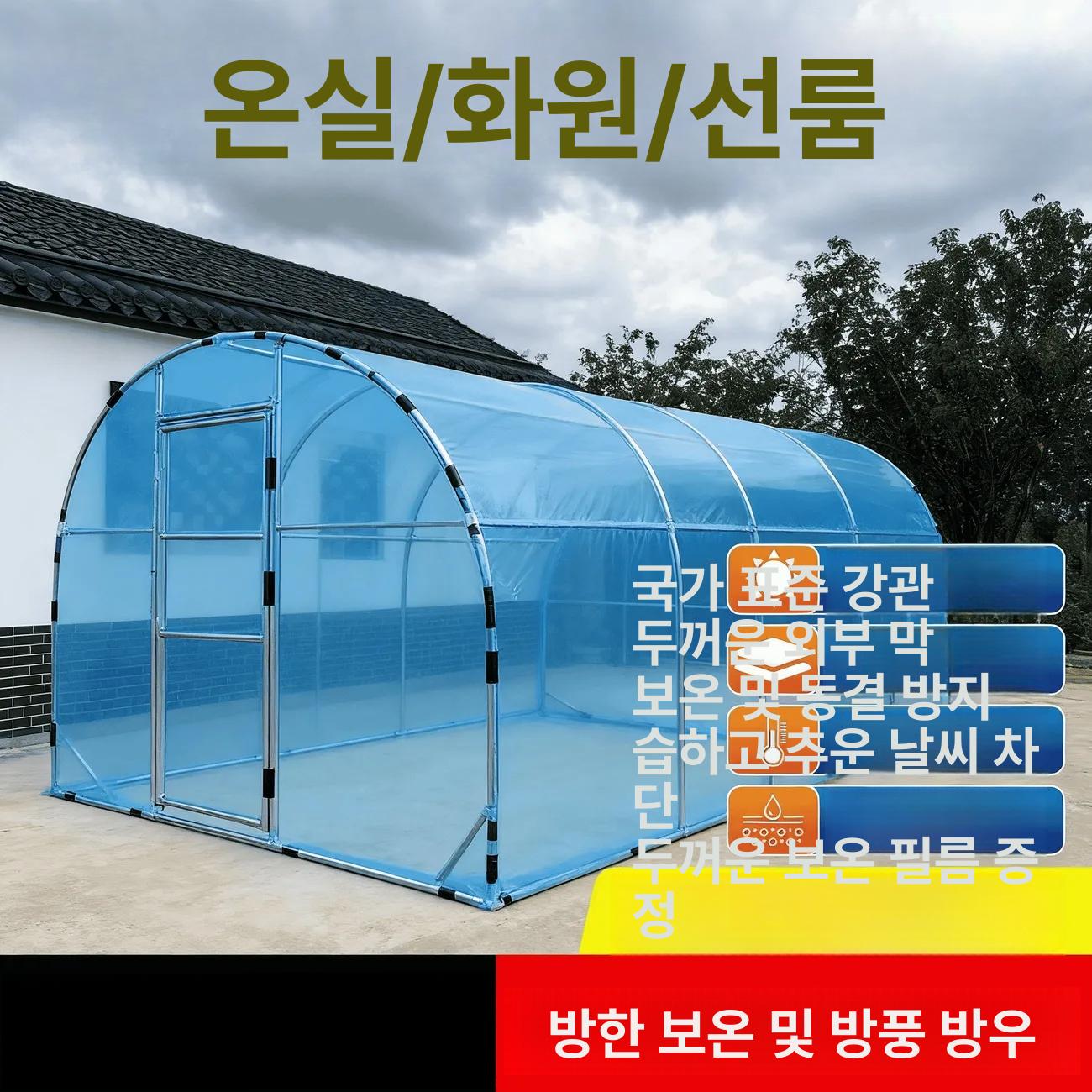 이동식 조립식비닐하우스 가정용 필름 아치형 투명 옥상 실내 폭 길이 단열 - 상세 이미지 3