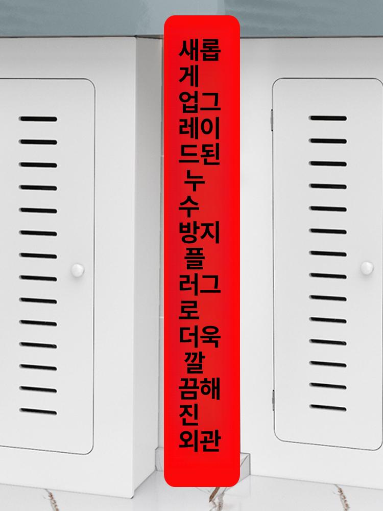 스테인레스 난방 보일러분배기커버 가리개 부속 가림막 카바 덮개 온수분배기 - 상세 이미지 5