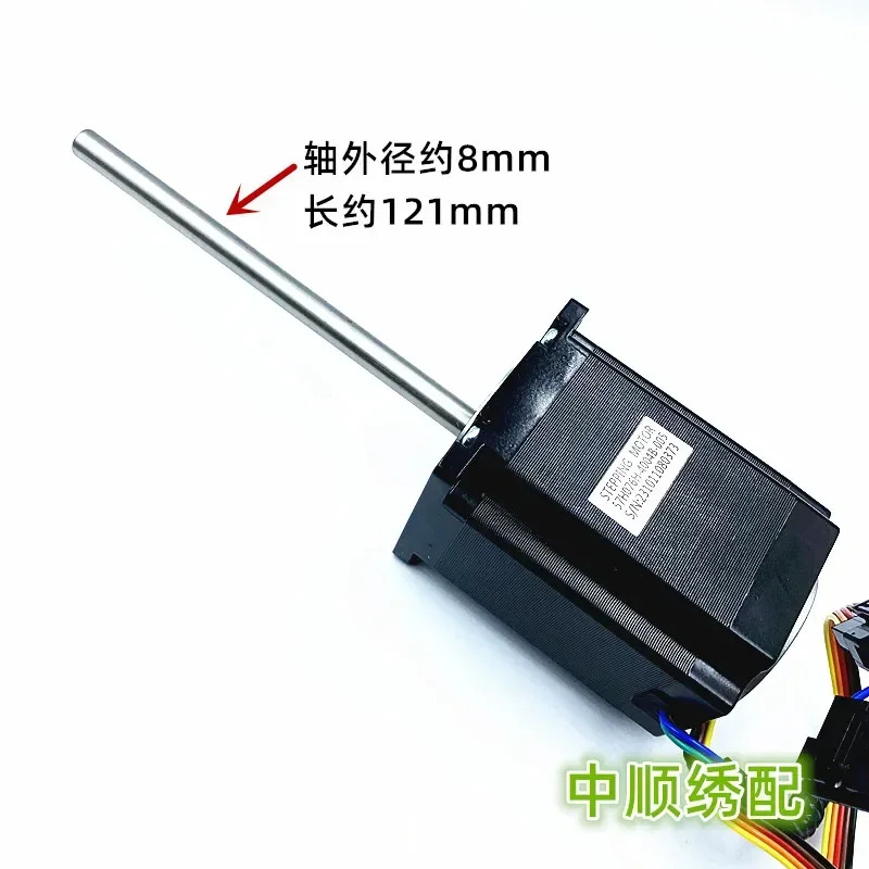 컴퓨터 자수 기계 액세서리 크라운 Jiong 벨트 M 축 모터 모델 57H076H-4004B-005