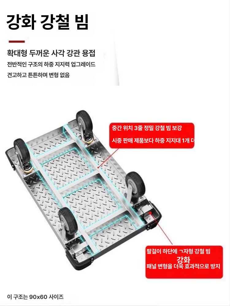 접이식수레 이동식카트 운반용 핸드카트 손수레 접이식짐수레 - 상세 이미지 3
