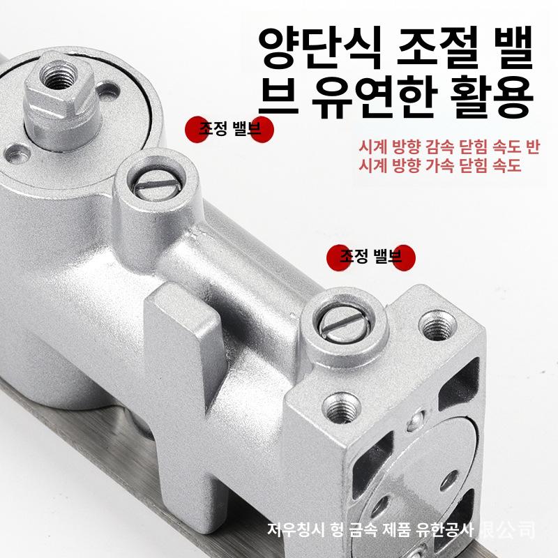 댐퍼 도어클로저 현관문 설치 속도조절 장치 유압식 문천천히 완충기 - 상세 이미지 3