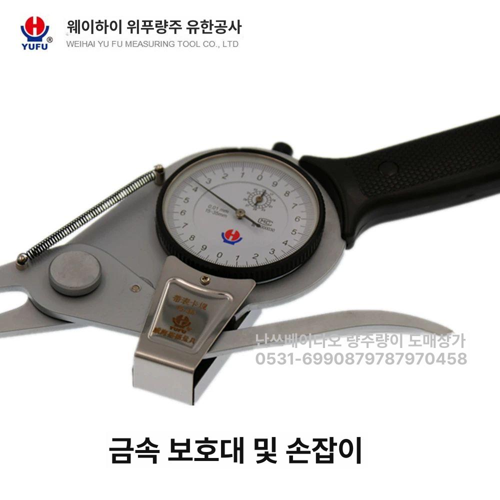 다이얼 게이지 측정기 디지털 인디게이터 인디케이터 고정밀 정밀측정 아날로그 - 상세 이미지 4