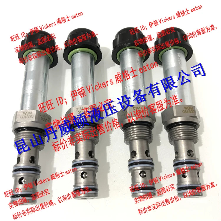 HYDAC 솔레노이드 밸브 WSM08130D-01M-C-N WSM08130D-01-C-N