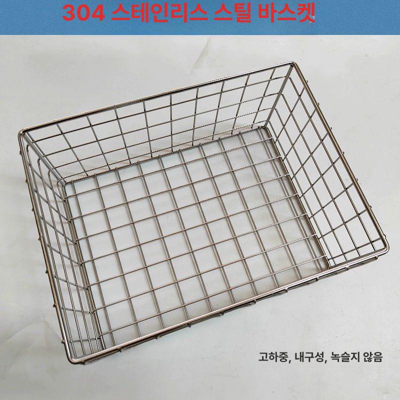 스텐 철망바구니 다용도 기름트레이 메쉬 바스켓 채반 수납 타공 튀김망 매쉬 쟁반 - 상세 이미지 5