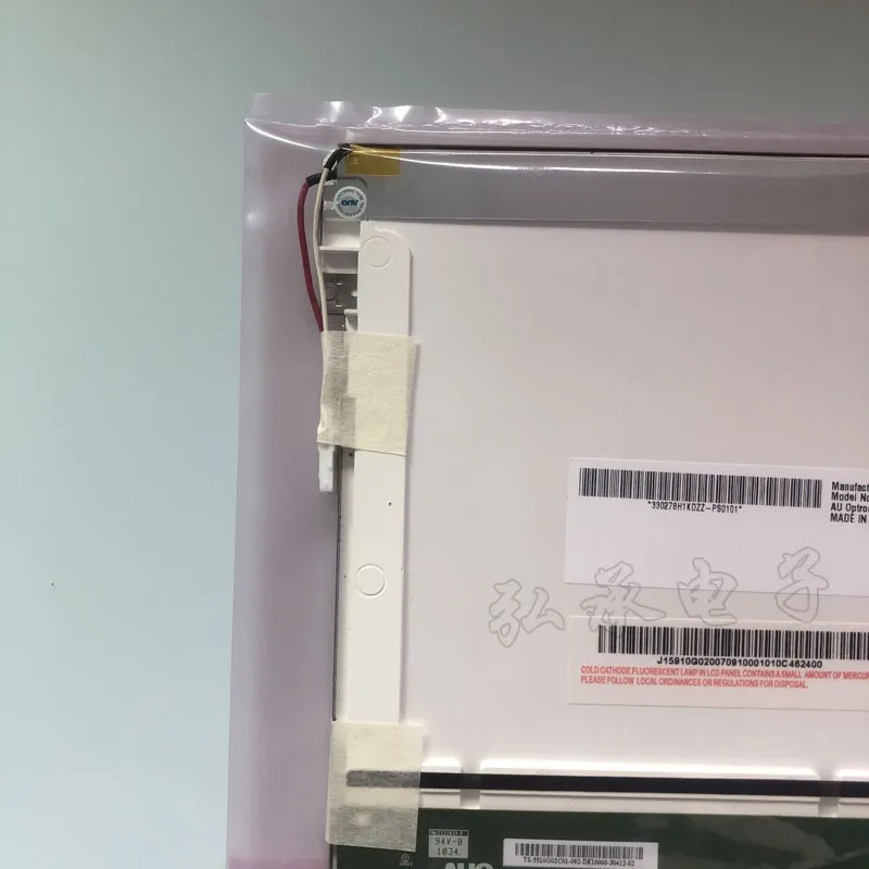 AUO LCD 스크린 드라이버 보드 장착 10.4 인치 G104SN03 V.1 V.0