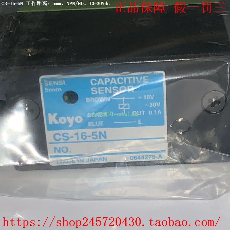 Koyo CS-16-5N CS-16-5T F3-0MUX-1 D3-08B-1