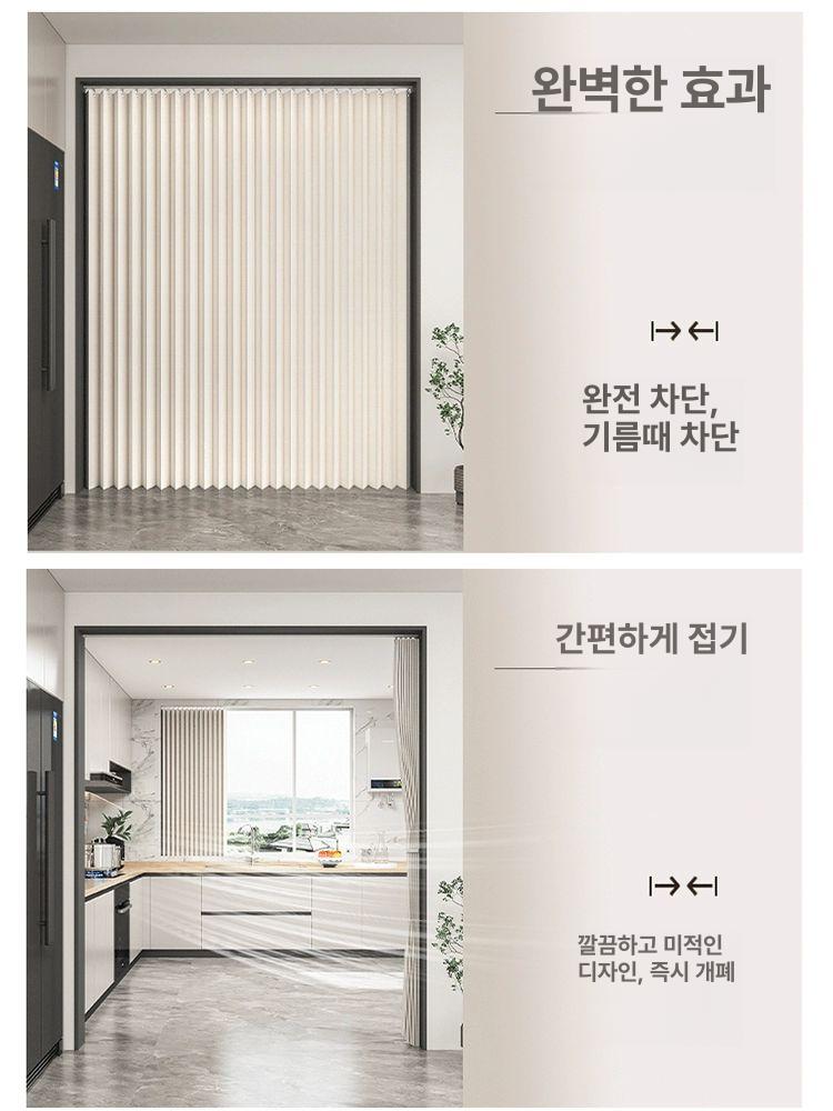 주름문 접이식커텐 방수 커튼 칸막이 레일 자바라문 슬라이드 접이식문 가림막 스크린 - 상세 이미지 2