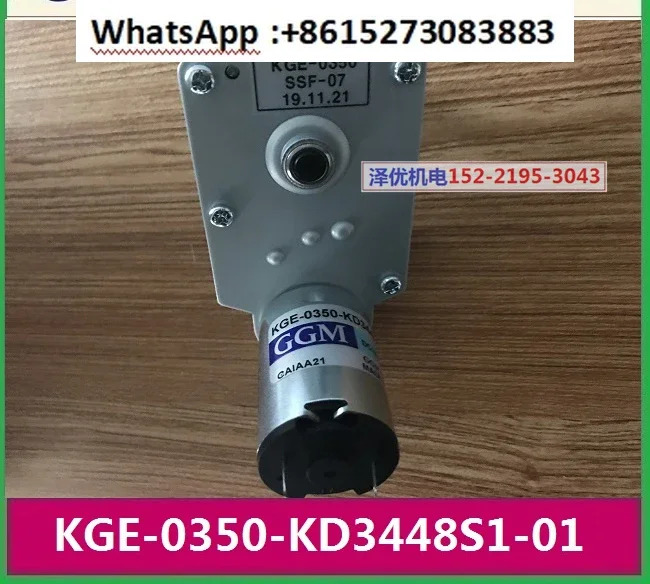 모터 KGE-0350-KD3448S1-01 오리지널 DC12V-5000