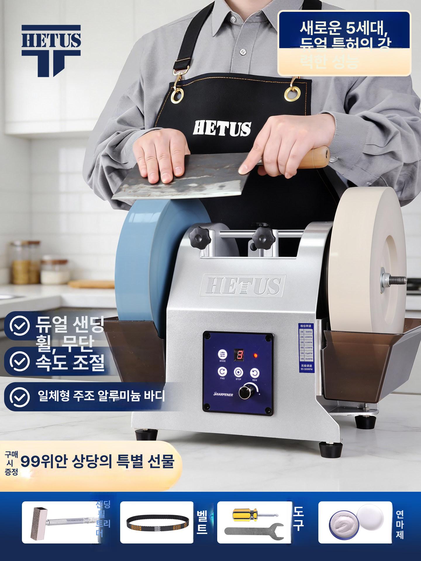 습식 그라인더 전동 연마기 탁상용 샤프너 목공용 업소용 연삭기 숫돌 숯돌 칼날 - 상세 이미지 3