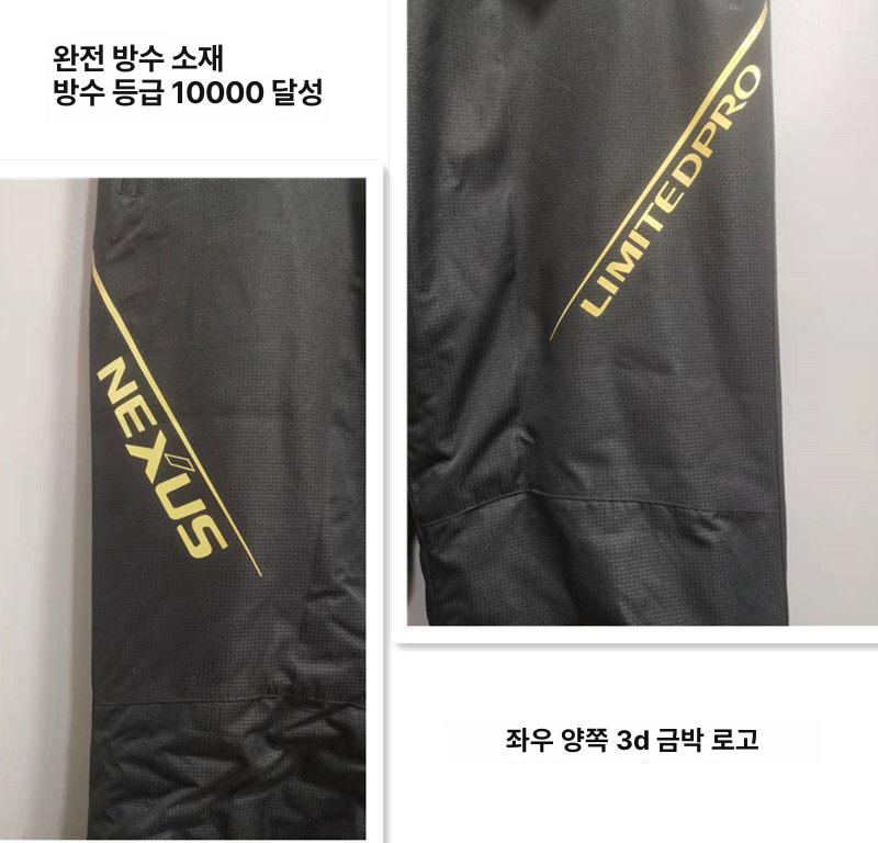 고어텍스 낚시복 방수 방풍 자켓 기능성 의류 바다 점퍼 발수 팬츠 보온 멜빵 - 상세 이미지 5