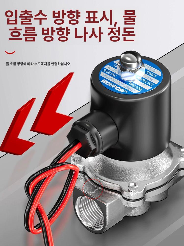 현장 솔레노이드밸브 부품 다용도 자재 펌프 - 상세 이미지 5
