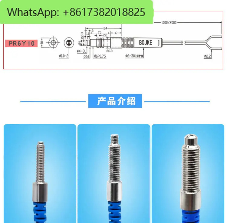 섬유 증폭기 센서 프로브 PRS3Y10 PRS4Y10 PR6Y10 20