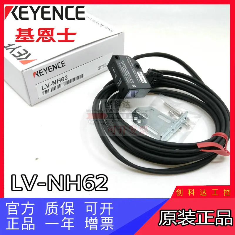 오리지널 OP-87634 KEYENCE 커넥터 케이블 M12 스트레이트 타입