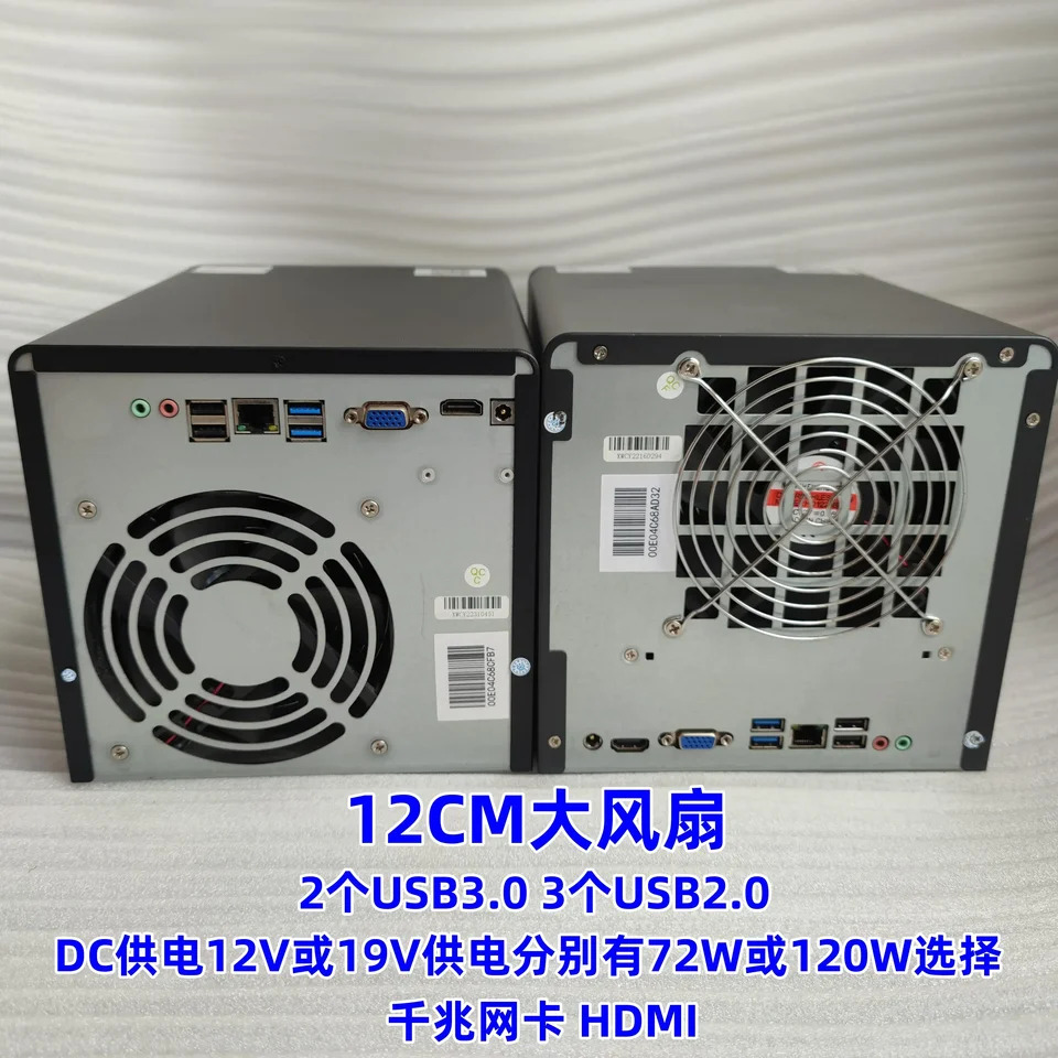 Snail 4 비트 NAS Synology 호스트 A8 쿼드 코어 마이크로 컴퓨터 홈 다운로드 네트워크 엔터프라이즈 클라우드