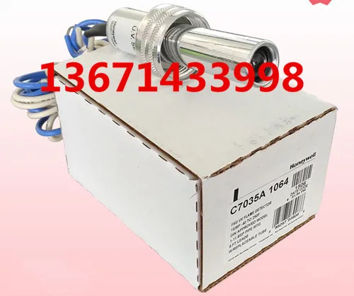 Honeywell UV 화염 프로브 C7035A1064