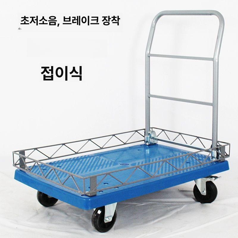 소형 망카트 철제 사륜 핸드카트 바퀴 트롤리 운반카 운반차 산업용 수레 화물 - 상세 이미지 3