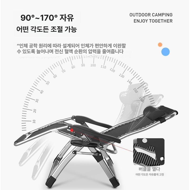 캠핑 무중력의자 접이식리클라이너의자 접이식의자 릴렉스체어 간이의자 눕는의자 - 상세 이미지 3