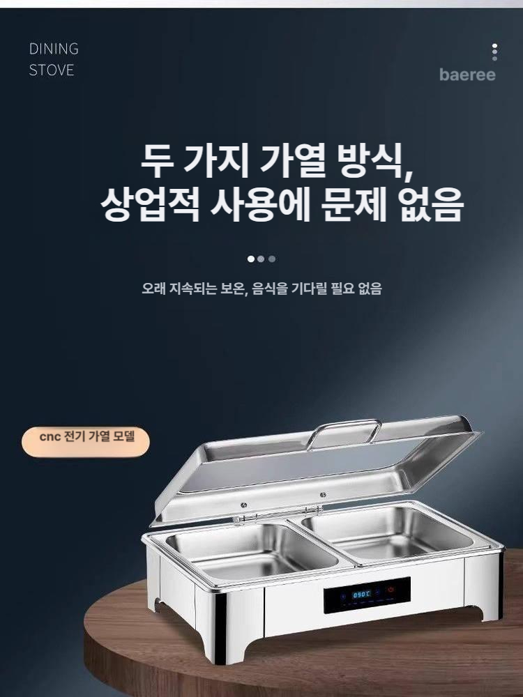 호텔 음식워머 단일 부페 원형 챠핑 전기 보온 온도 뷔페워머 - 상세 이미지 3