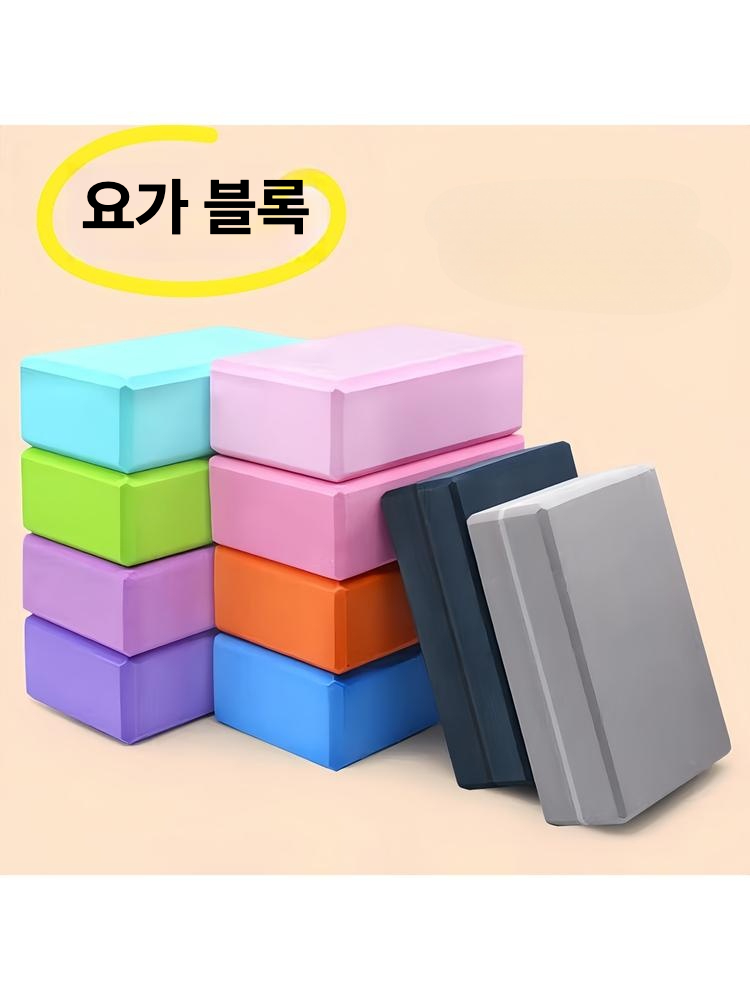 고밀도 블록 무취 4개세트 스펀지 폼 스트레칭 충격흡수 요가 패드 - 상세 이미지 2