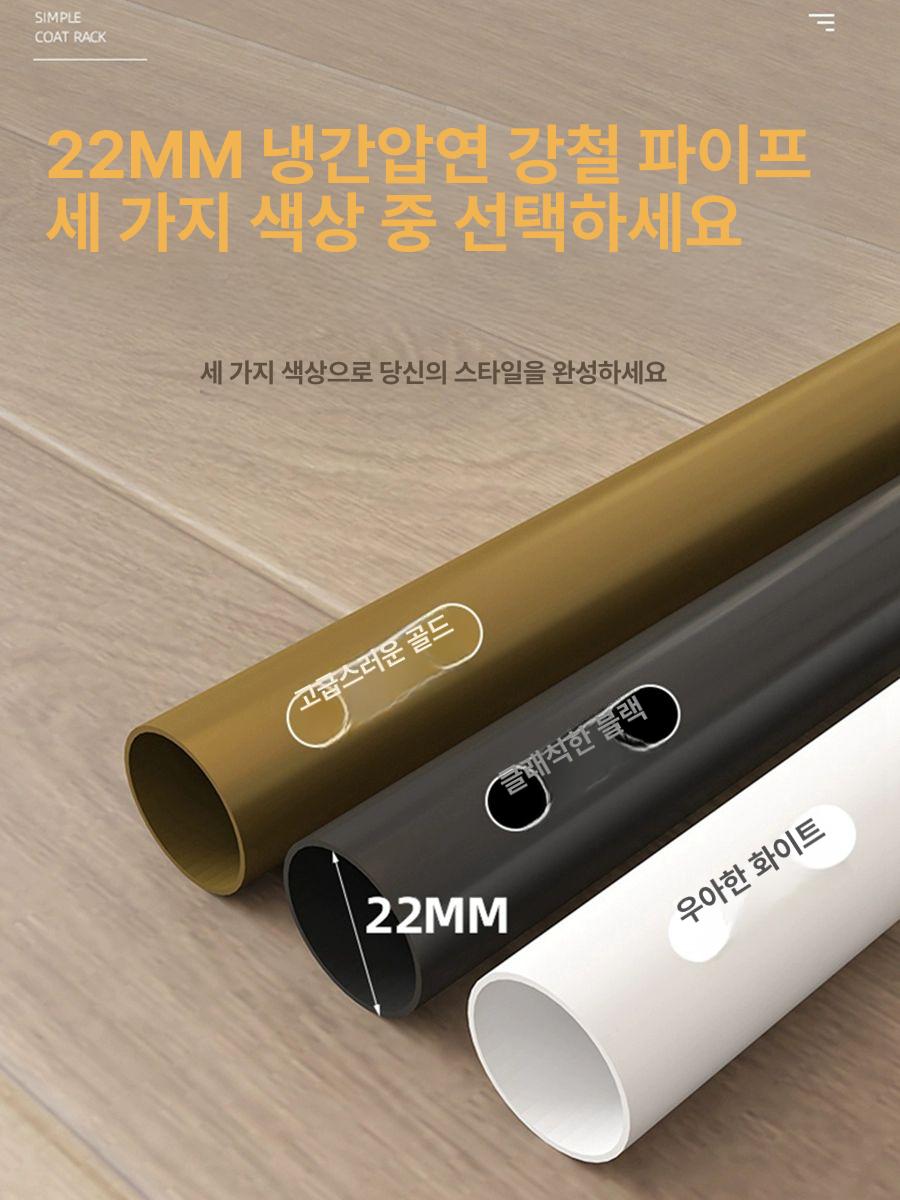 철제 스탠드행거 옷걸이 바퀴 파이프 선반 사무실 고정식 원룸 바지걸이 - 상세 이미지 3