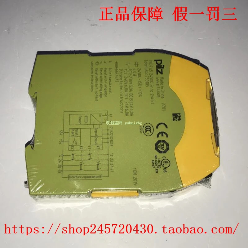 PILZ 750105 PNOZ S5 24VDC 2 N/o T 오리지널