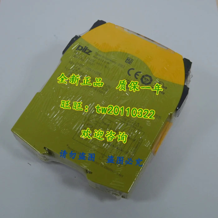 물리적 PNOZ S7 750107 751107 독일 Pilz PILZ 안전 릴레이