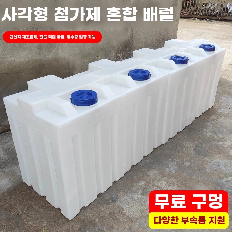 텃밭 pe물탱크 캠핑 사각물탱크 기본형 - 상세 이미지 4