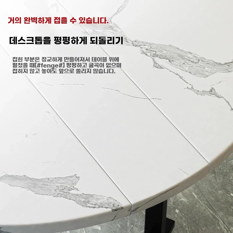 원형 원룸접이식식탁 이동식식탁 기본형 - 상세 이미지 2