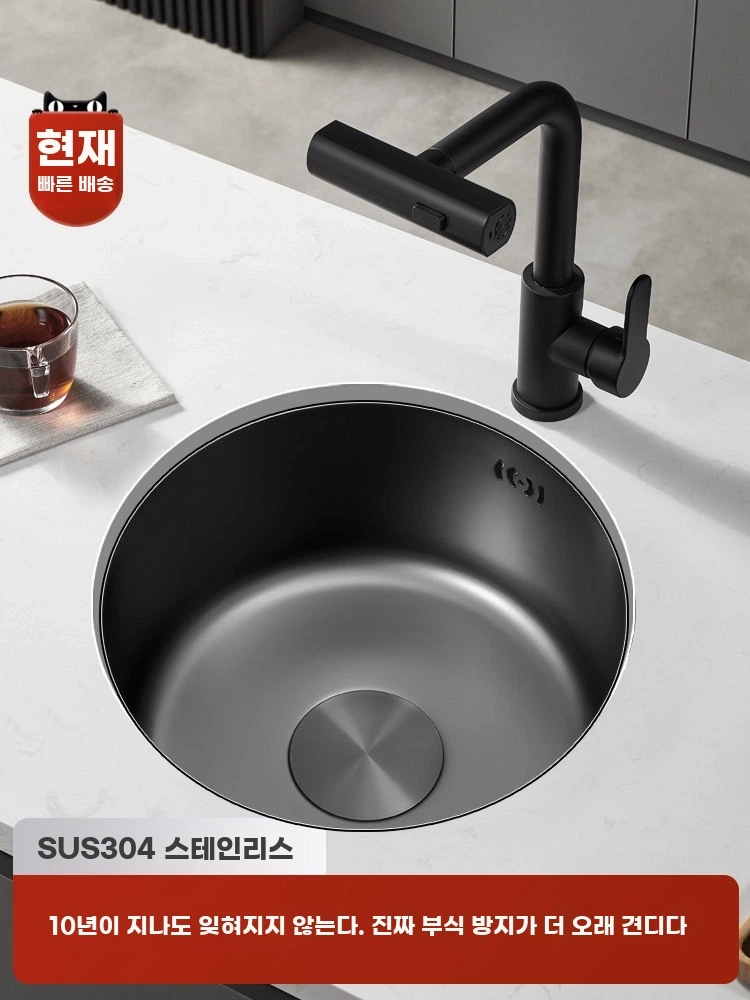 원형 블랙싱크볼 주방 미니싱크볼 카페 기본형 - 상세 이미지 2