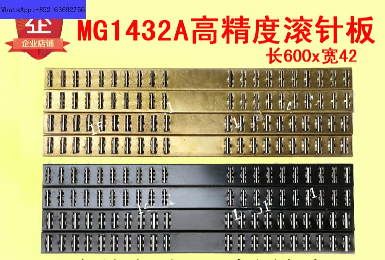 긴 롤러 플레이트 프레임 MG1432A 구리 다리미 600