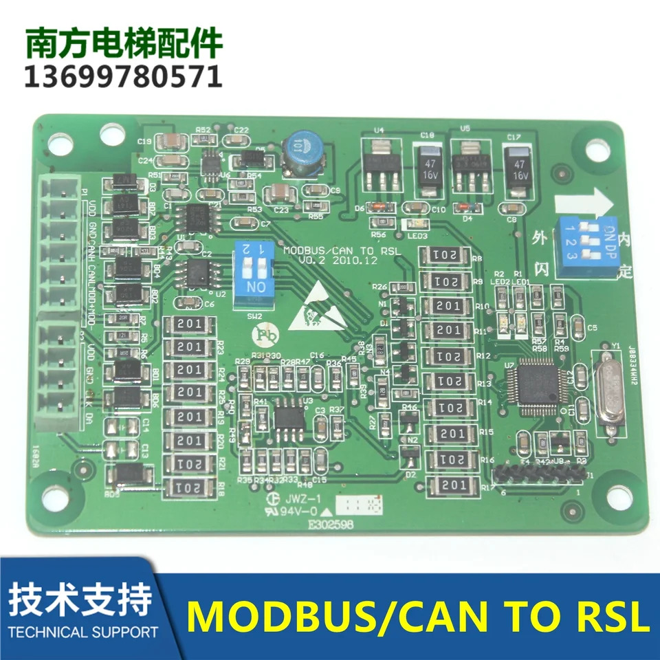 엘리베이터 액세서리 전보드 MODBUS/CAN TO RSL V0.2 회로 기판 포장