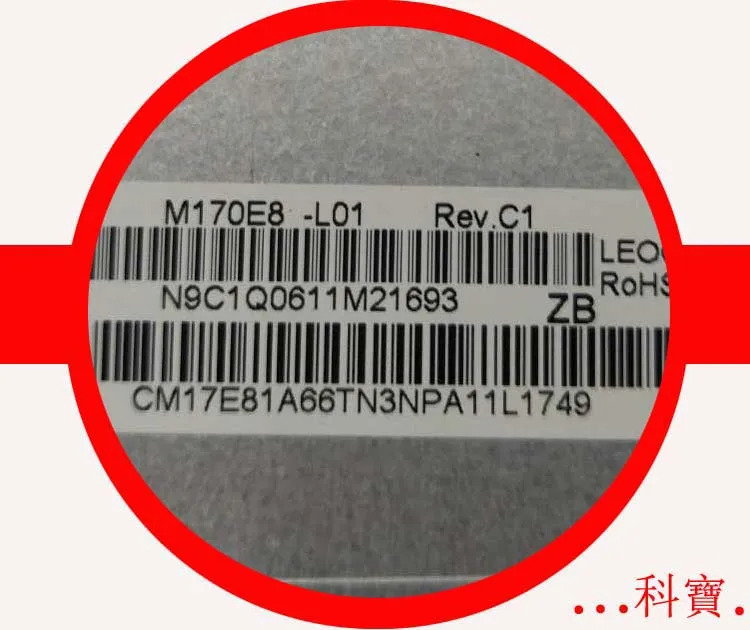 M170e8-L01 신형 산업LCD 화면 g170eg01 v1 ltm170eu-l31 ltm170ex-l31