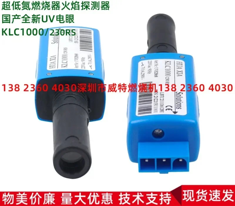 초저 질소 버너 화염 감지기 연소 엔진 액세서리 KLC1000/230RS