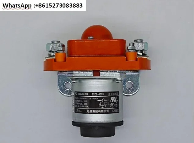 단극 DC 접촉기 GSZ2-400S DC24V DC48V DC12V