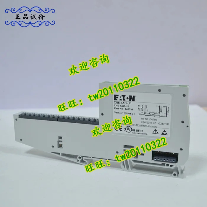 물리적 XNE-4AO-U/I 아메리칸 이튼 ETN 전기 스위치