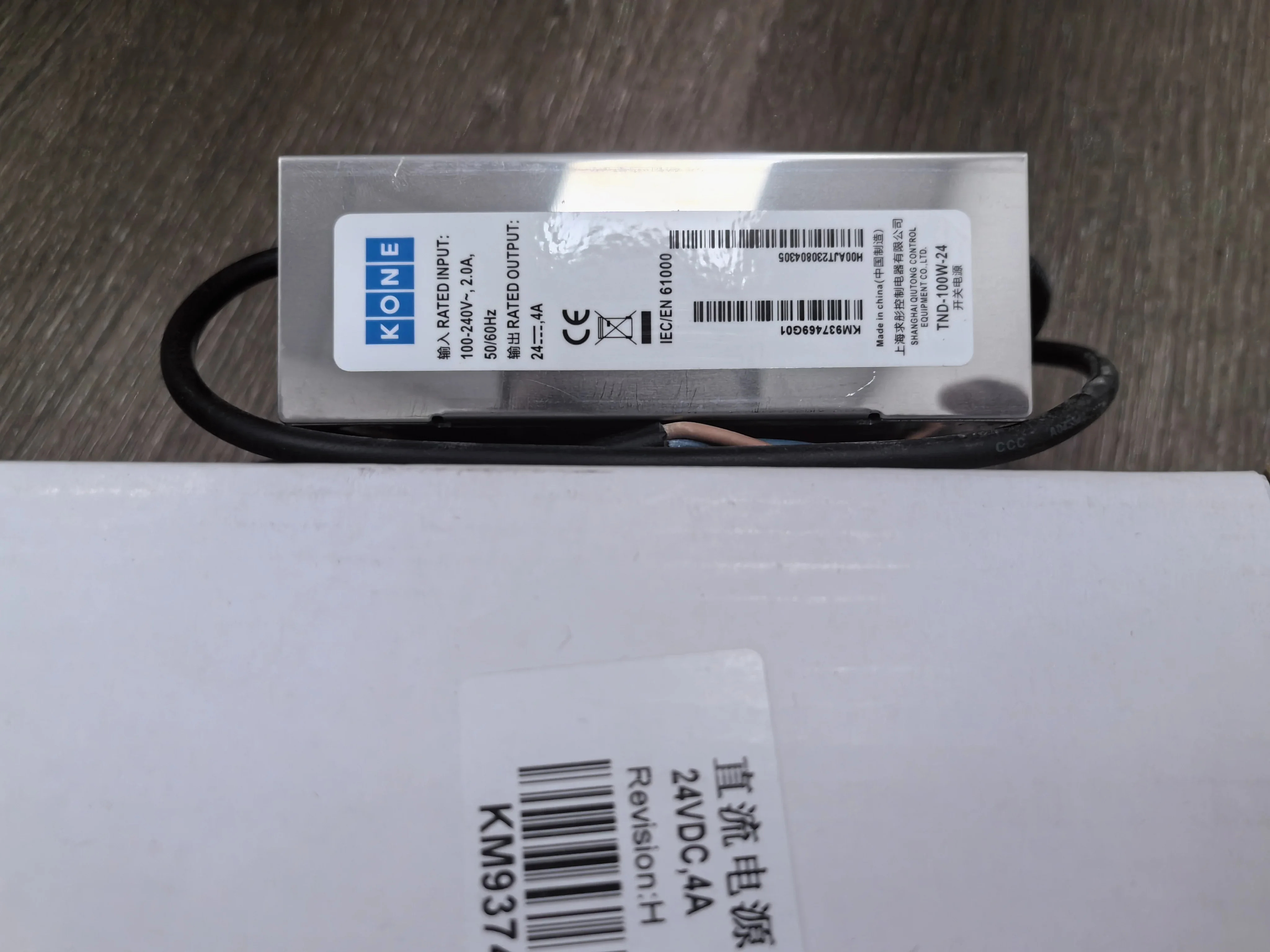Tongli 엘리베이터 스위칭 전원공급장치 TND-100W-24/KM937469G01 파워 오리지널 신