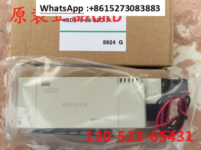 전자기 밸브 4GD319R-08-E2C-3 4GD319-E2C 4GD310-E2C 4GA310