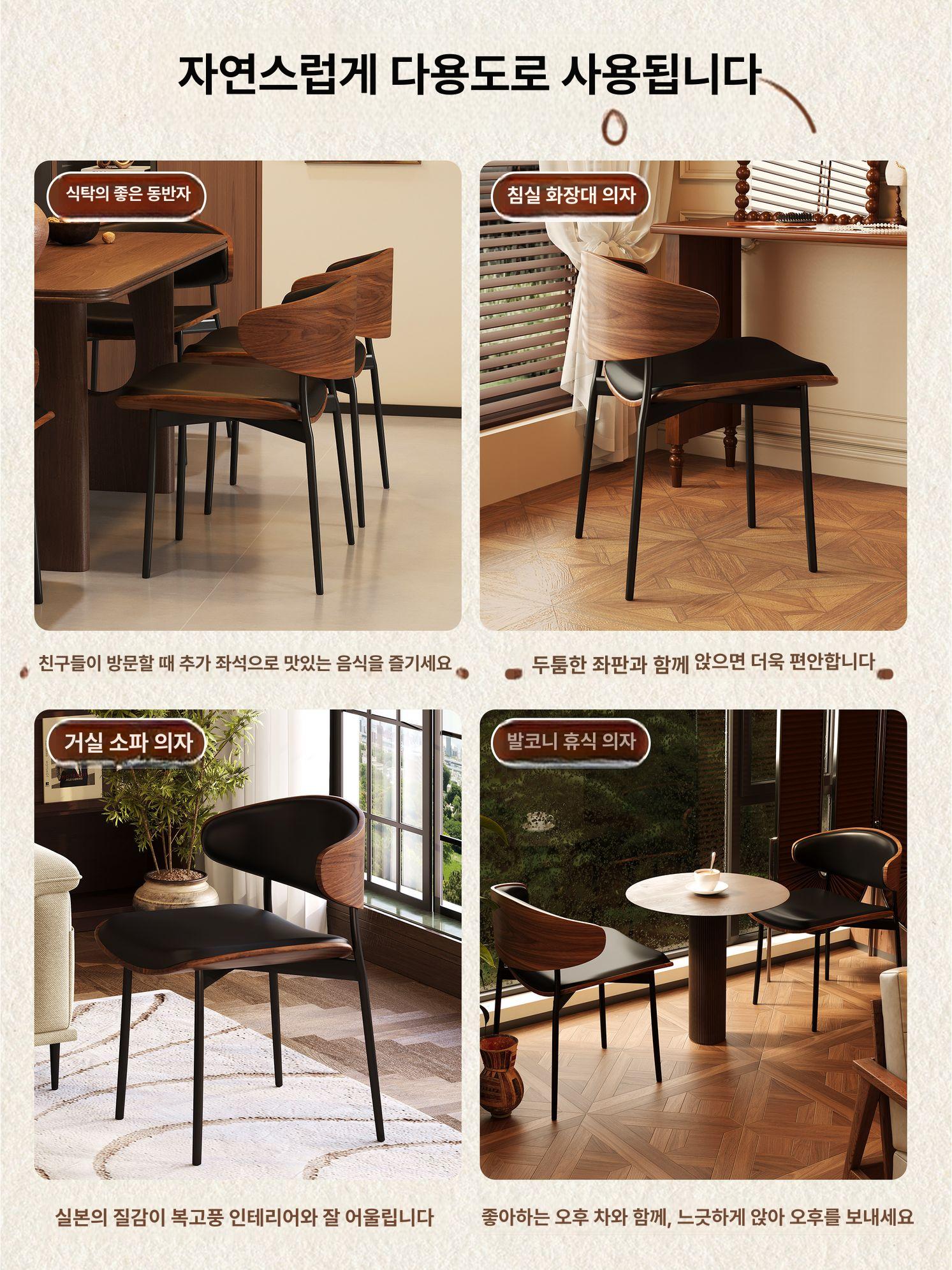 인테리어 가죽 원목의자 체어 다이닝 카페의자 편한 호두 내추럴 엔틱의자 팔걸이 - 상세 이미지 5