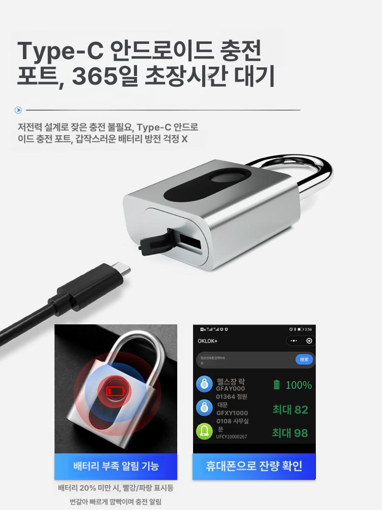 지문 자물쇠 스마트 디지털 도어락 전자 생체 잠금 기능 비밀번호 제어 앱 번호키 - 상세 이미지 5