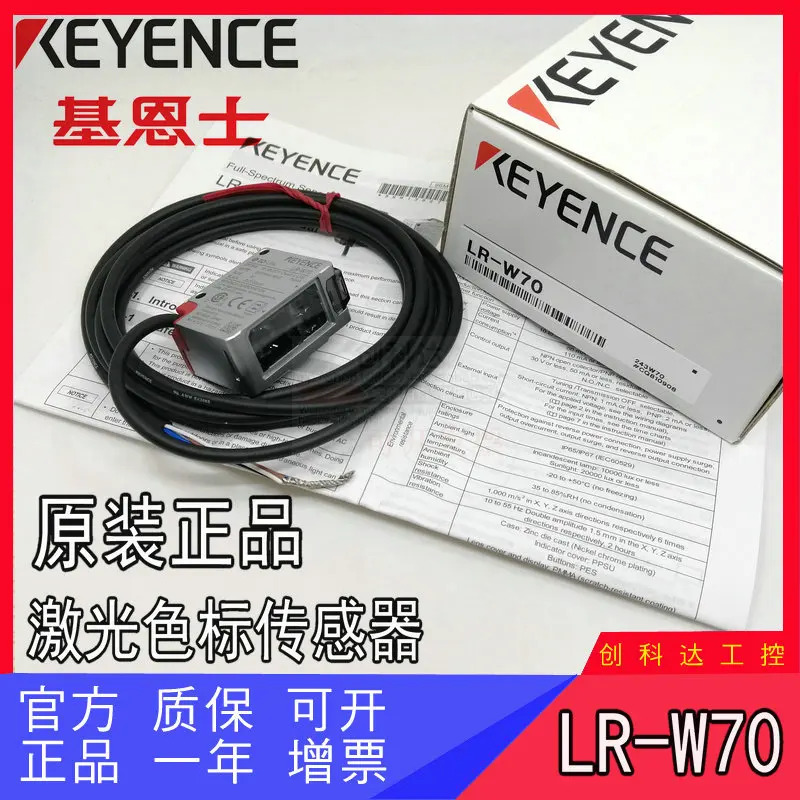 KEYENCE/KEYENCE 오리지널 FU-A40 FU-A100 영역 광섬유센서