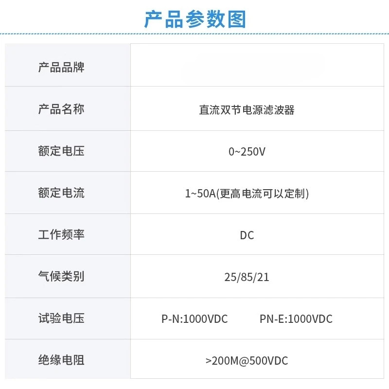 전원 필터 220V 방지 12V24V36V48V 이섹션 ME410D