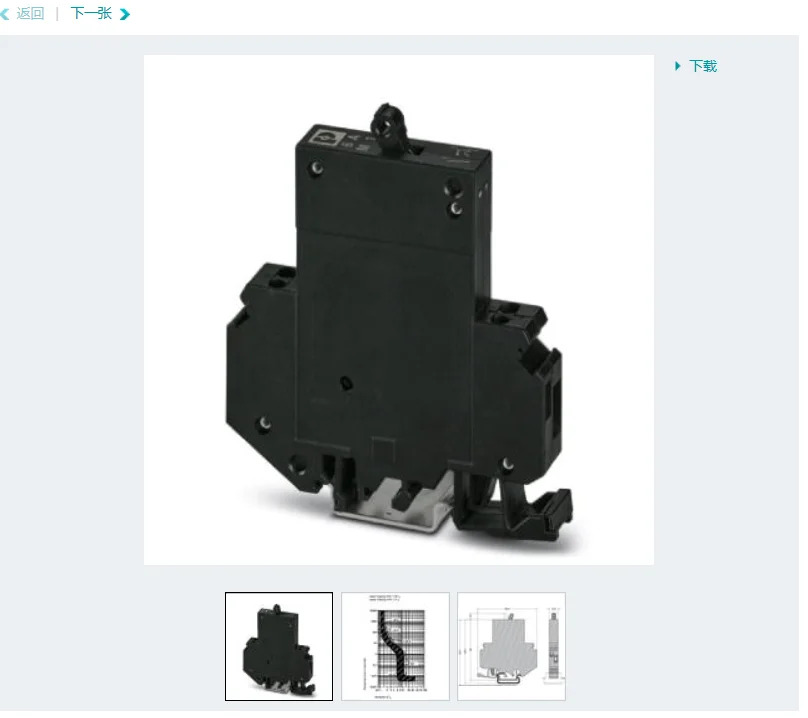 TMC 2 M1 1200A-열 자기 장비 회로차단기 0915069