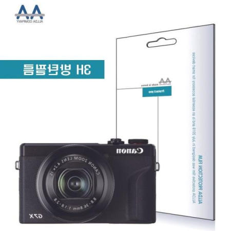쌍문상회 협력사 쌍문상회 지금 필요한 카메라보호필름 ALLDA 캐논 파워샷 G7X Mark3 전용 방탄필름 3H필름