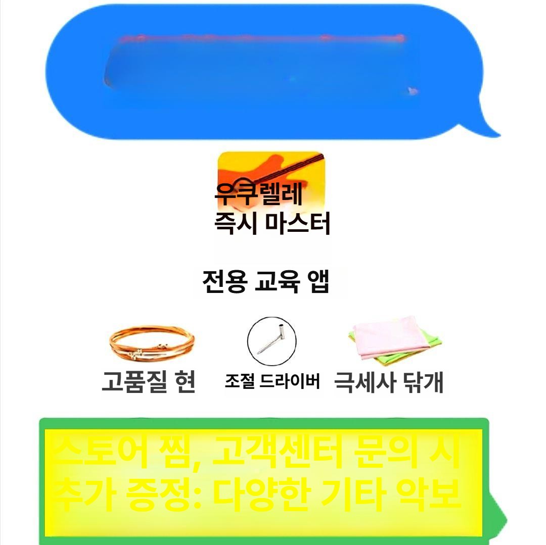 입문 기타코드연습기 저배판 간편 클립형 독학 어시스턴트 코드운지법 화음 기본형 - 상세 이미지 4