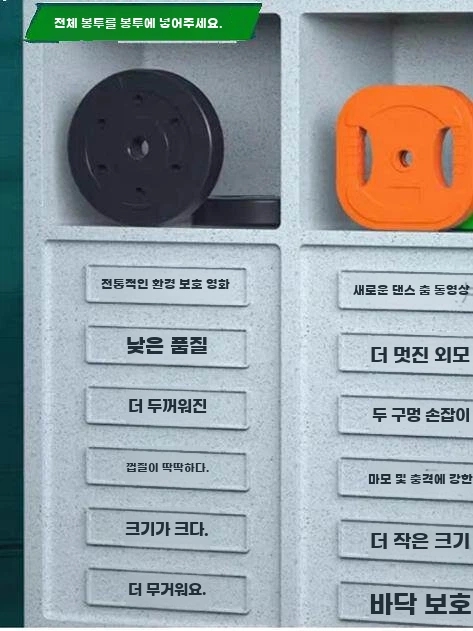 여성용 가정용바벨 컬러 바벨세트 역기 기구 기본형 - 상세 이미지 4
