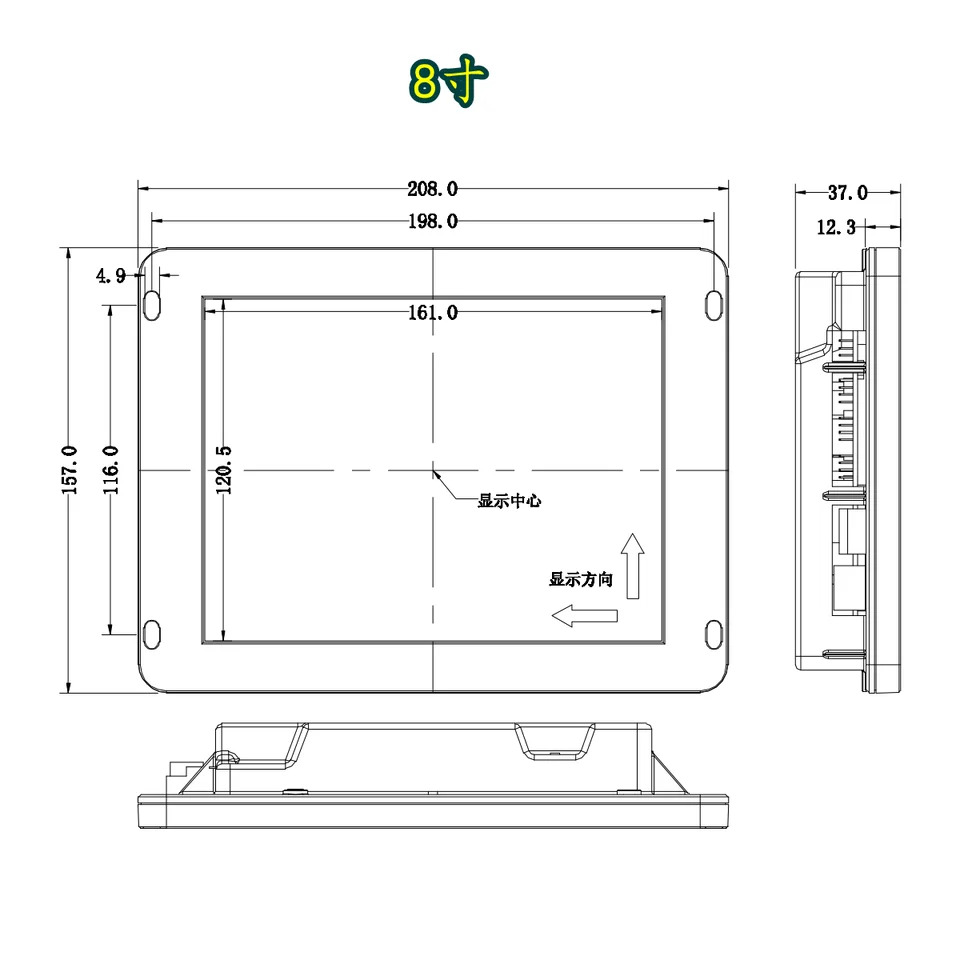 수평 수직 비디오 기계 Xizi 시스템 자동차 LCD SFTC-CCB-T8-SPJ 엘리베이터 멀티미디어 디스플레이 8 인치