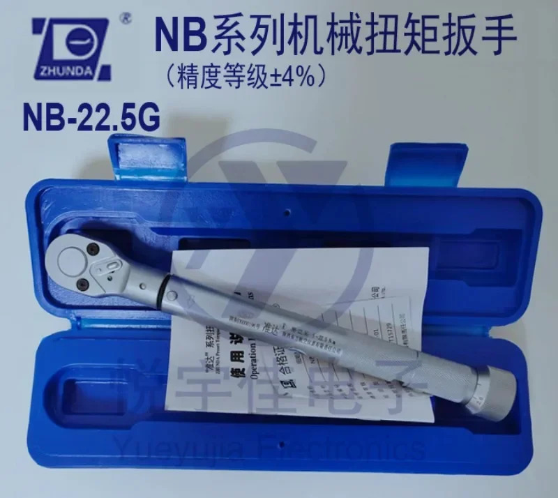 Zhunda 토크 렌치 NB-22.5 NB-25 NB-50G NB-680G NB-760 NB-1000